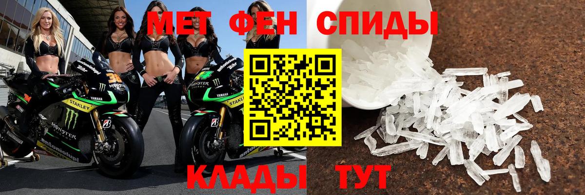 Amphetamine 98%  Вход с VPN  Луховицы 