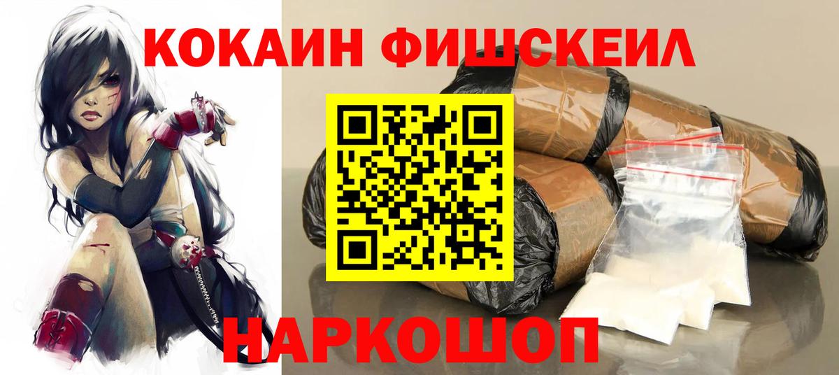 Кокаин Columbia Луховицы
