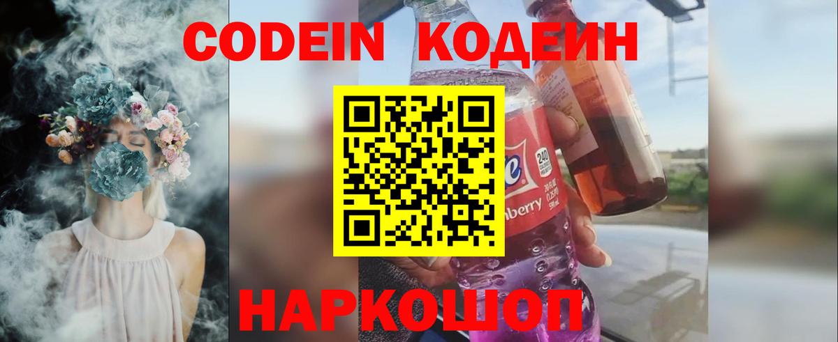Псилоцибиновые грибы Луховицы