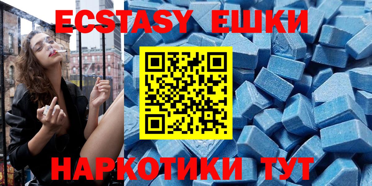 ЭКСТАЗИ Cube  Экстази mix  Ecstasy  Вход с VPN  Луховицы 