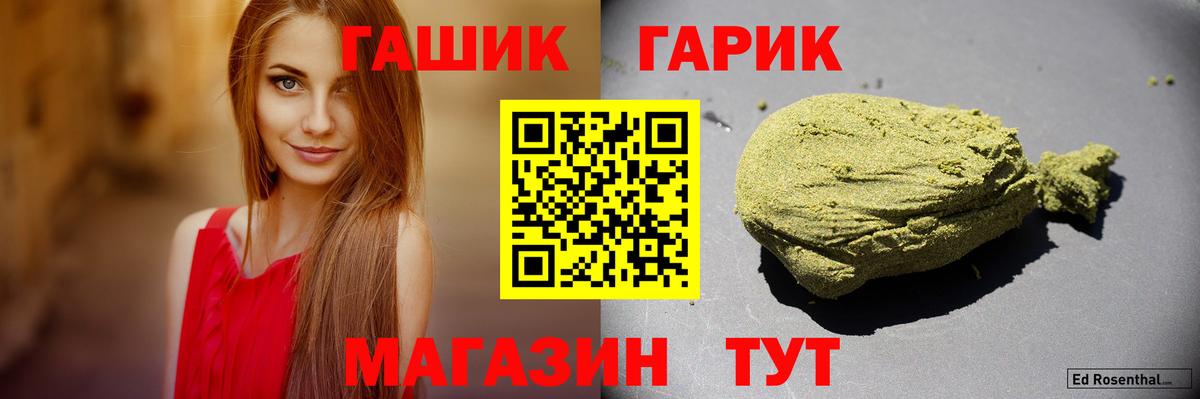 ГАШИШ VHQ Луховицы