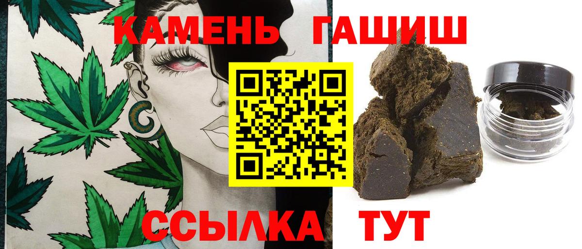 Гашиш гашик  Гашиш Ice-O-Lator  Вход с VPN  Луховицы 