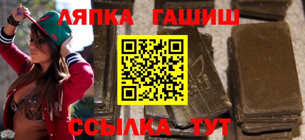 Меф МЯУ МЯУ   ГАШ  ГАШИШ  Луховицы  Alpha PVP СОЛЬ кристаллы  Купить наркоту  Вход с VPN  Каннабис 