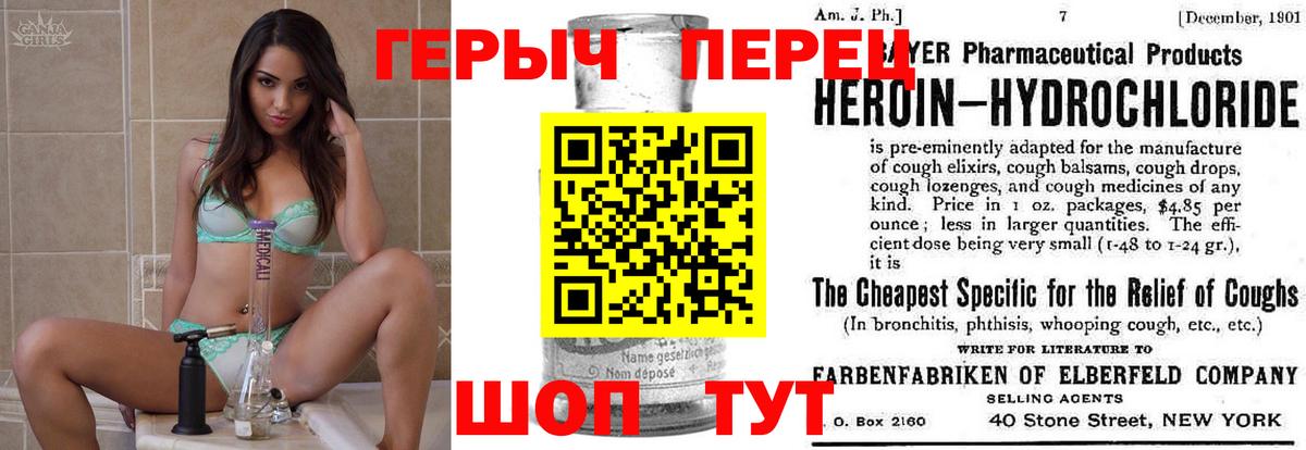 Луховицы  Героин герыч  Вход с VPN 