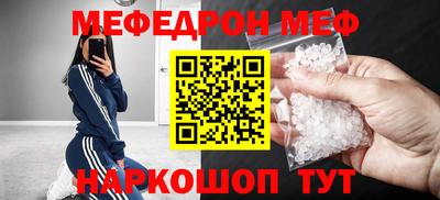 амфетамин Бугуруслан