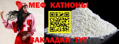 меф VHQ Бузулук