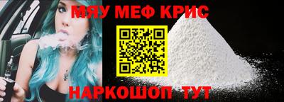амфетамин Бугуруслан