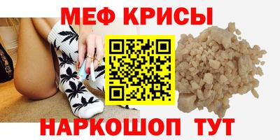 амфетамин Бугуруслан
