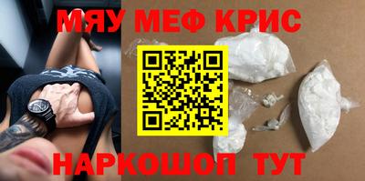 амфетамин Бугуруслан