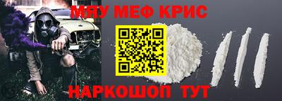 амфетамин Бугуруслан