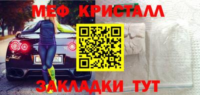 амфетамин Бугуруслан
