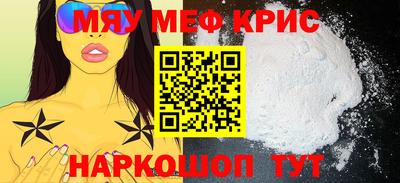 амфетамин Бугуруслан