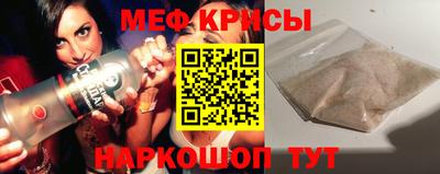 меф VHQ Бузулук