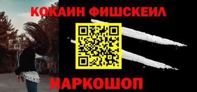 первитин Будённовск