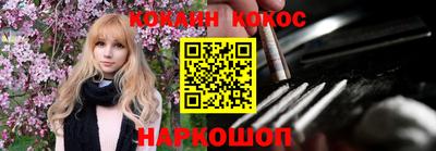 меф VHQ Бузулук