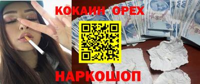 первитин Будённовск