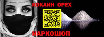 меф VHQ Бузулук