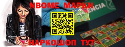 первитин Будённовск