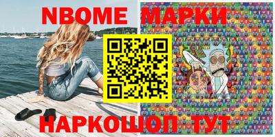 первитин Будённовск