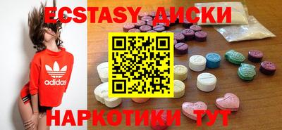амфетамин Бугуруслан
