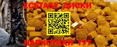 метадон Лениногорск