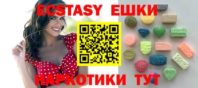 меф VHQ Бузулук