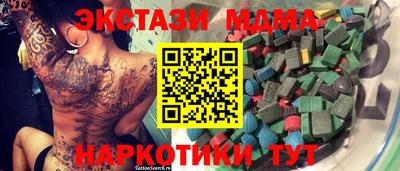 амфетамин Бугуруслан