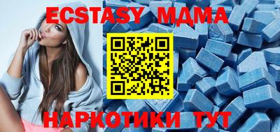 амфетамин Бугуруслан