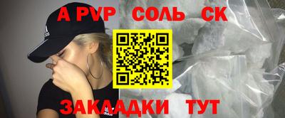 амфетамин Бугуруслан