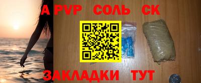 амфетамин Бугуруслан