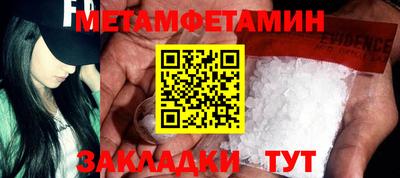 меф VHQ Бузулук