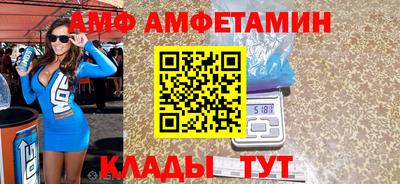 первитин Будённовск