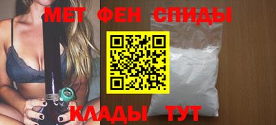 амфетамин Бугуруслан