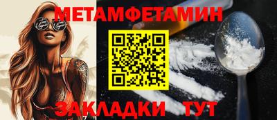 амфетамин Бугуруслан