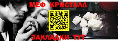 первитин Будённовск