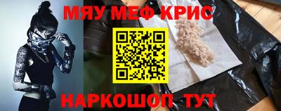 меф VHQ Бузулук