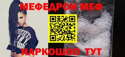 бутират Лесной