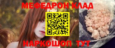 амфетамин Бугуруслан