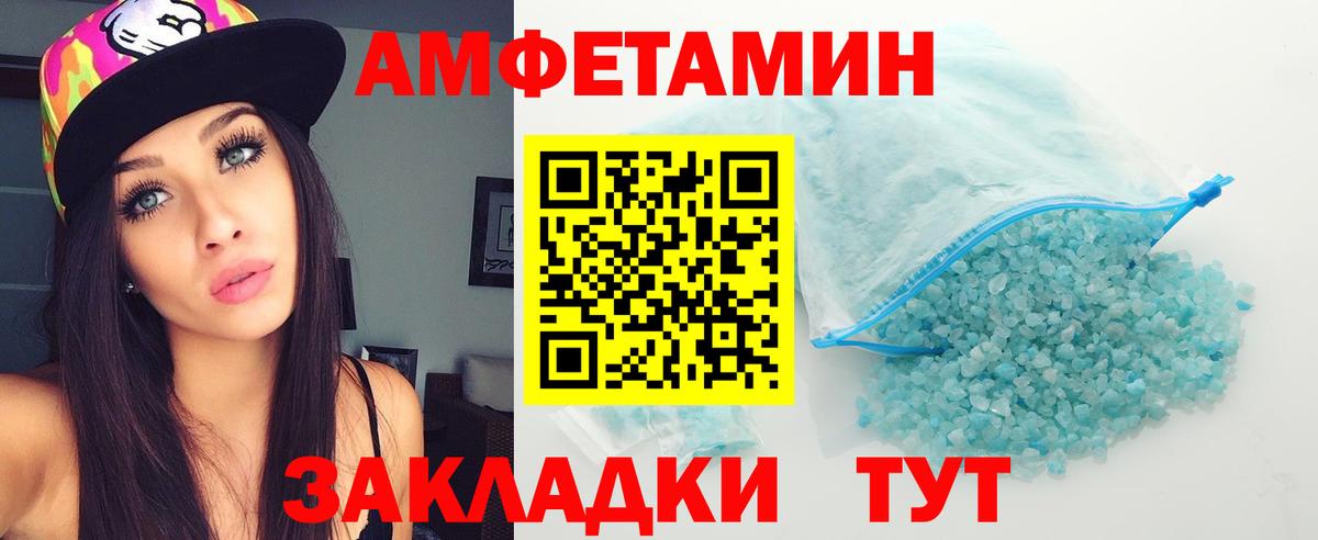 МЕТАМФЕТАМИН винт Луховицы